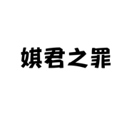 864947041