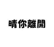 864947044