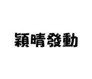 864947045