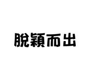 864947049