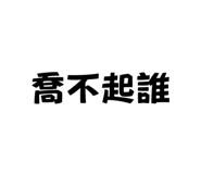 864947053