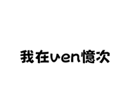 864947056