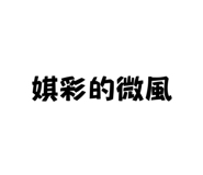 864947057