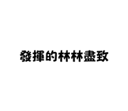 864947060
