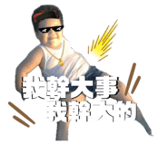 864947313