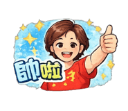 864950490