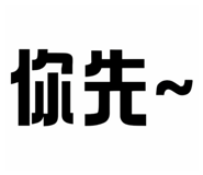 864952334
