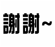 864952340