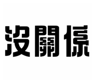 864952349