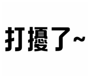 864952519