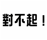 864952520