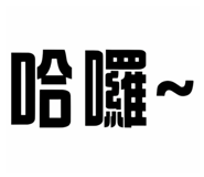 864952532