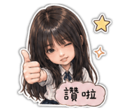 864961427