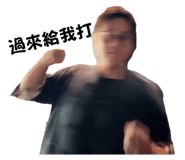 864963057