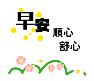 864967243
