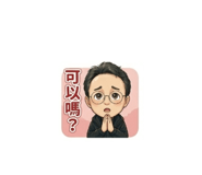 864968920