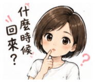 864970343