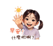 864971057