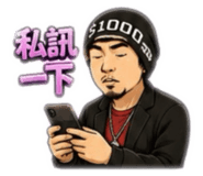 864971443