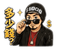 864971450