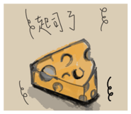 864971759