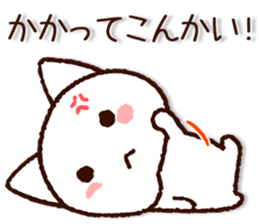 8649723