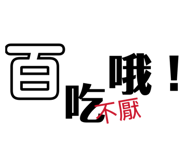 864972651
