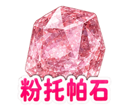 864972755