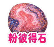864972761