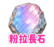 864972762