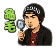864972803