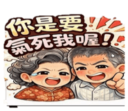 864973025