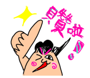 864973549