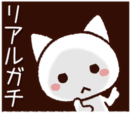 8649743