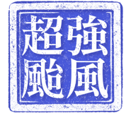 864976881