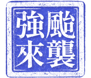864976883
