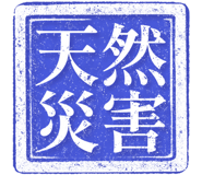 864976888