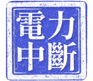 864976891