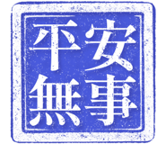 864976894