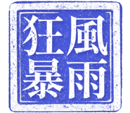 864976897