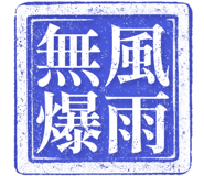 864976900