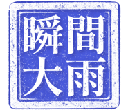 864976902
