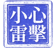 864976903
