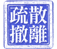 864976909