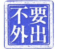 864976910