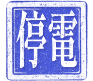 864976912
