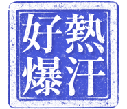 864976916