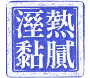 864976917