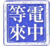 864976919