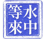 864976920